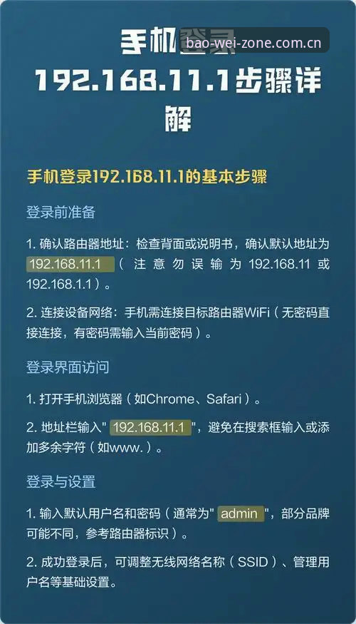 宝威CN手机版登录流程 老玩家亲测宝威CN手机版登录流程:三步走完,实测不到20秒