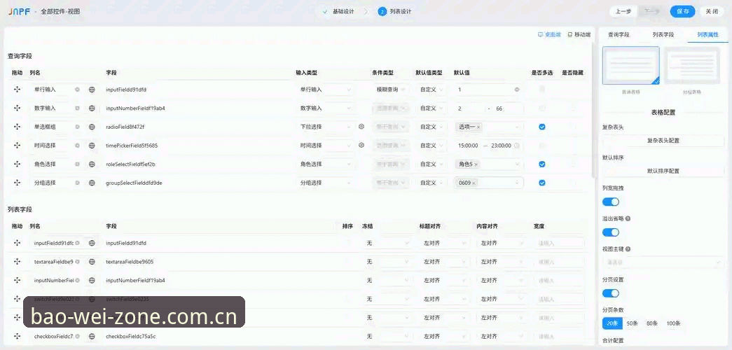 品牌自营领地足球赔率数据怎么下载 3个步骤搞定品牌自营领地足球赔率数据下载——从入门到实操